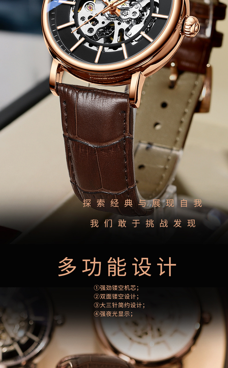 mohdne全自动机械手表男商务钢带防水镂空休闲男黑色学生外贸腕表