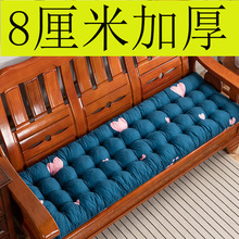 四季实木沙发蓝色加厚防滑全包海绵中式高密度纯色椅垫