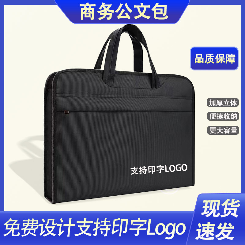 手提文件袋收纳拉链大容量牛津布文件包加厚防水资料袋公文包批发