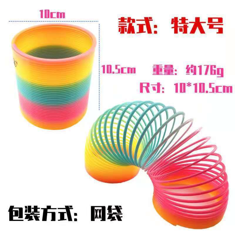Performance Colorful Magic Adults and Children Men's and Women's Educational Rainbow Spring Toy Elastic Retractable Children's Large Jenga