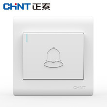 正泰(CHNT)开关插座面板86型五孔家用7Z系列开关二三插座面板优雅