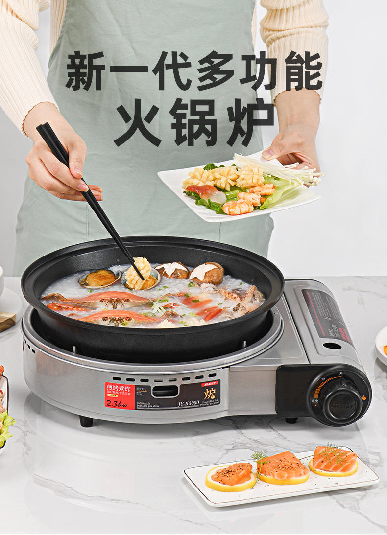 燃气煤气炉车载卡式炉外卡磁炉烧烤炉瓦斯炉户外便携式野炊火锅具投标