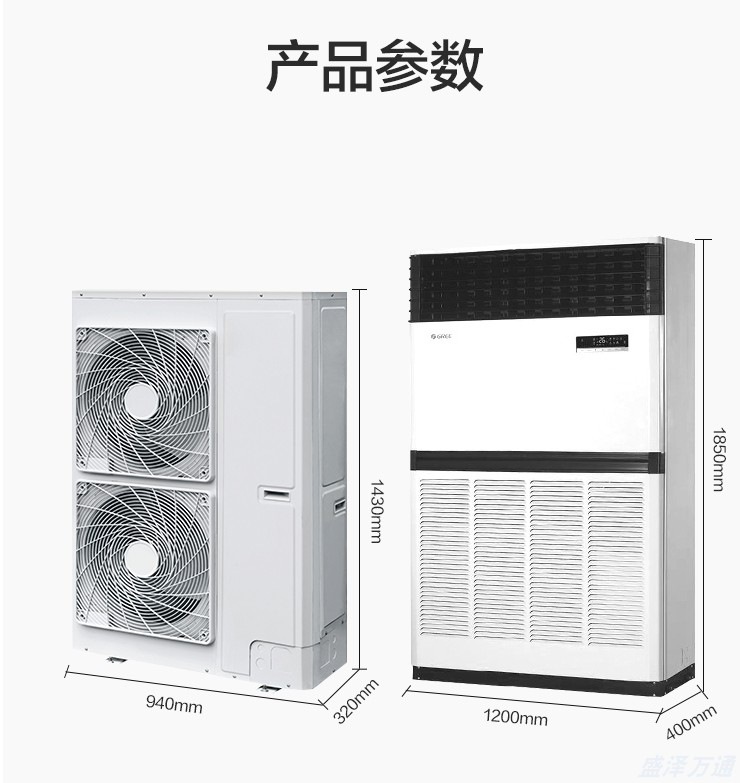 格力10匹柜机商用变频冷暖风冷单元柜机空调厂房rf28wpd/b-n5