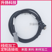 串口连接线1394插头伺服编码电子线材加工焊接1394插头电线材焊接