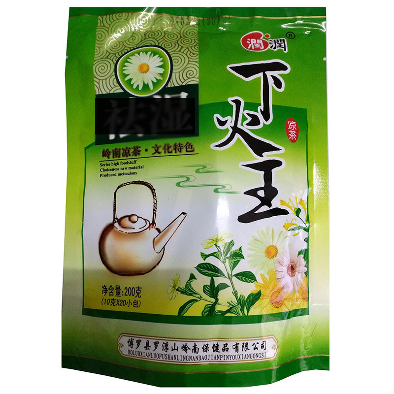 广东凉茶 去湿下火王颗粒冲剂 固体饮料 3包=28块 包邮