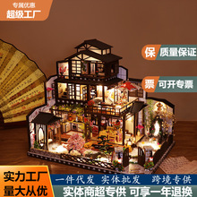 弘达DIY小屋古都望月创意古风建筑模型手工拼装玩具礼物大型