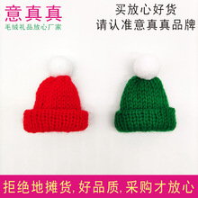 大号迷你毛线帽圣诞节酒瓶装饰圣诞帽红色绿色姜饼人帽子围巾套装