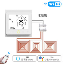 WiFi涂鸦智能家居地暖温控器app语音定时遥控水加热地暖智能开关