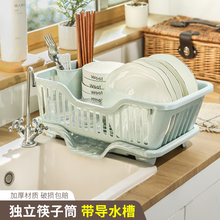 厨房台面碗架碗碟架沥水篮置物架塑料家用放碗筷收纳盒碗宝寿堂贸