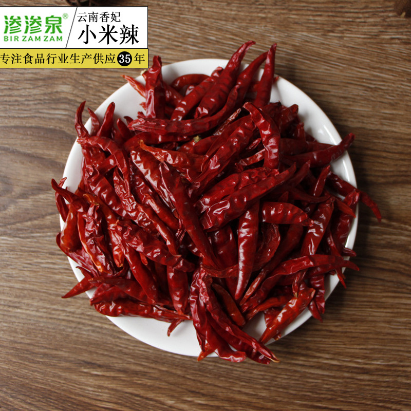 云南香妃小米辣500g 干辣椒 火锅底料 调味料-阿里巴巴