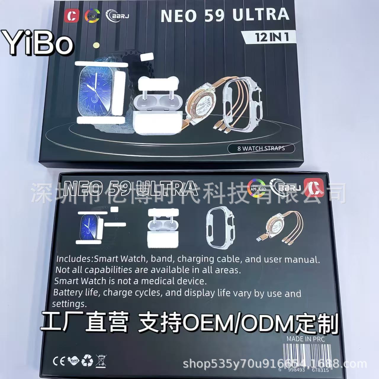 跨境新款NEO 59 ULTRAA5蓝牙耳机三拖一数据线透明保护壳8条表带