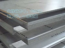 6061/T6铝板 铝合金板 铝排 铝块 铝条 铝扁 铝方 数控DIY