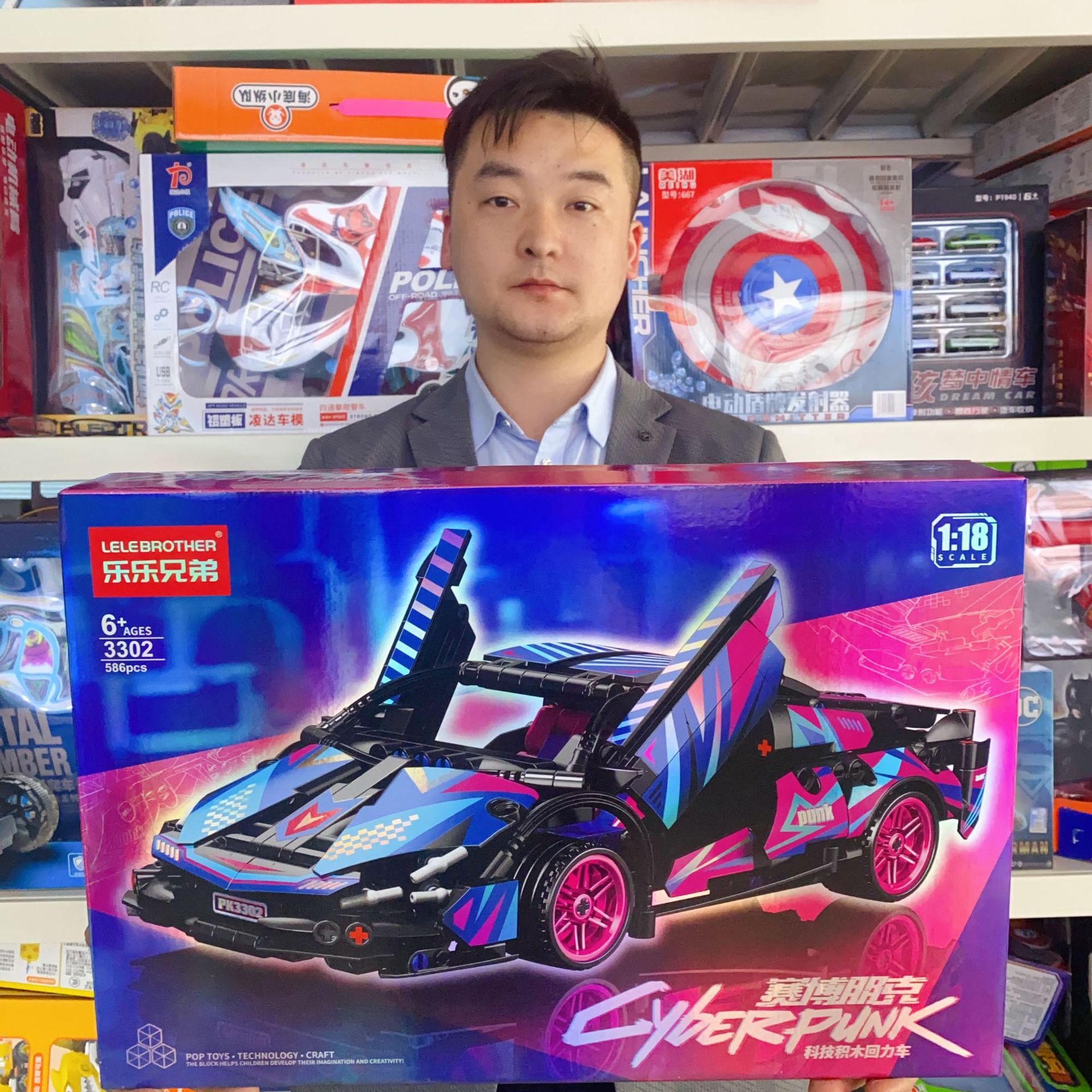 乐乐兄弟回力兰博绿牛跑车拼装积木培训班电玩城积分兑换玩具礼品