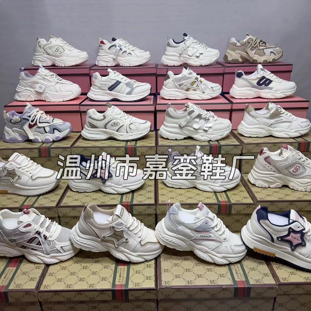 库存鞋温州女鞋批发货源超轻运动鞋老爹鞋断码货源摆摊尾货地摊鞋