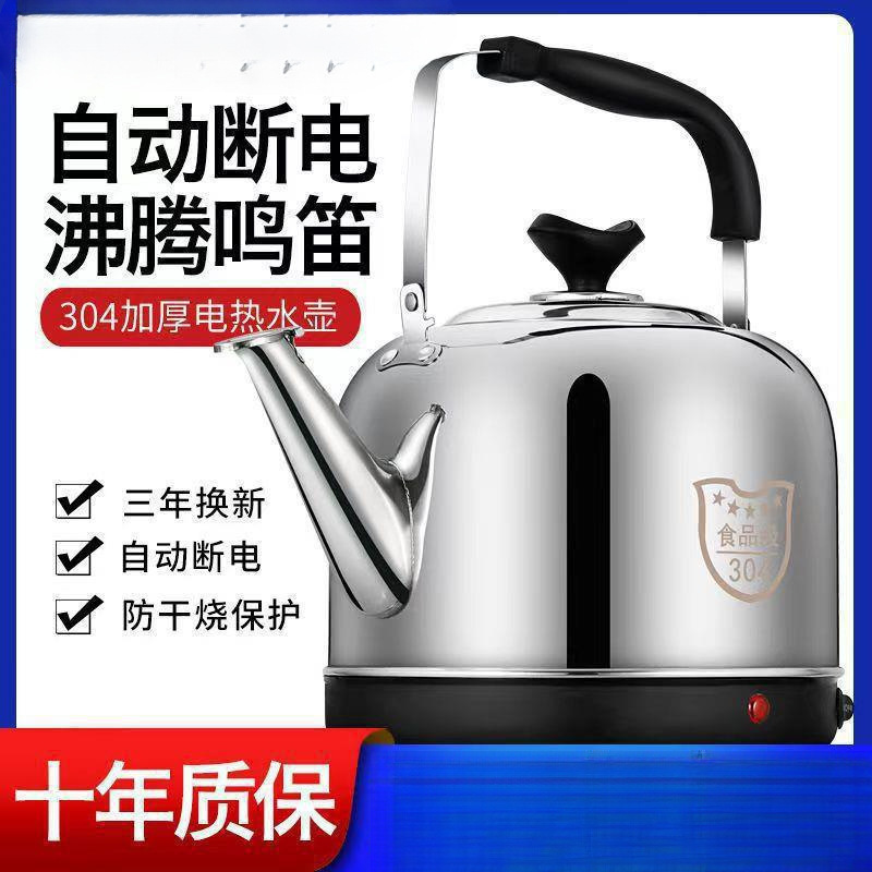 电热水壶批发厂家直销电热水壶批发厂家直销电热水