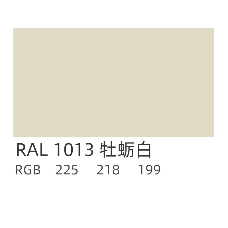 供应劳尔油漆ral1013牡蛎白丙烯酸哑光漆