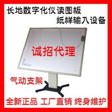 服装CAD扫描仪纸样输入设备家具沙发汽车内饰座垫读图板数字化仪