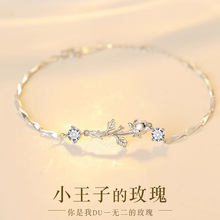 925纯银玫瑰手链饰品创意新年纪念礼物闺蜜森系瓜子链个性轻奢