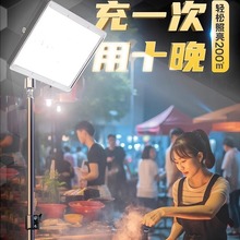 源头直发摆摊夜市灯充电led灯地摊专用移动户外照明灯超亮支架应