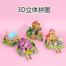 3D立体拼图卡 学生DIY手工拼装图儿童早教拼接玩具地摊小号拼接图