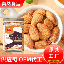 实力厂商 OEM代加工 坚果炒货 巴旦木果仁杏仁扁桃仁原料贴牌560g