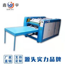 供应双色无纺袋印刷机 840型2色水墨凸版印刷机