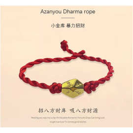 阿赞佑"小金库"法绳泰运聚财手链泰国佛饰手绳