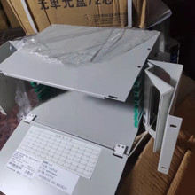 上海乐通ODF托盘 ODF终端盒盘、144光纤配线架 （价格 质量好）