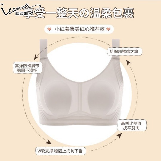 Breasts Contracting Bra Female Thin Section Traceless Rabbit Ears plus Size Chest Reduction without Wire Accessory Breast Push up Anti-Sagging Bra