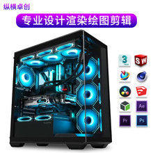 i7 12700F/RTX3060设计渲染AI绘图建模视频剪辑组装台式电脑主机