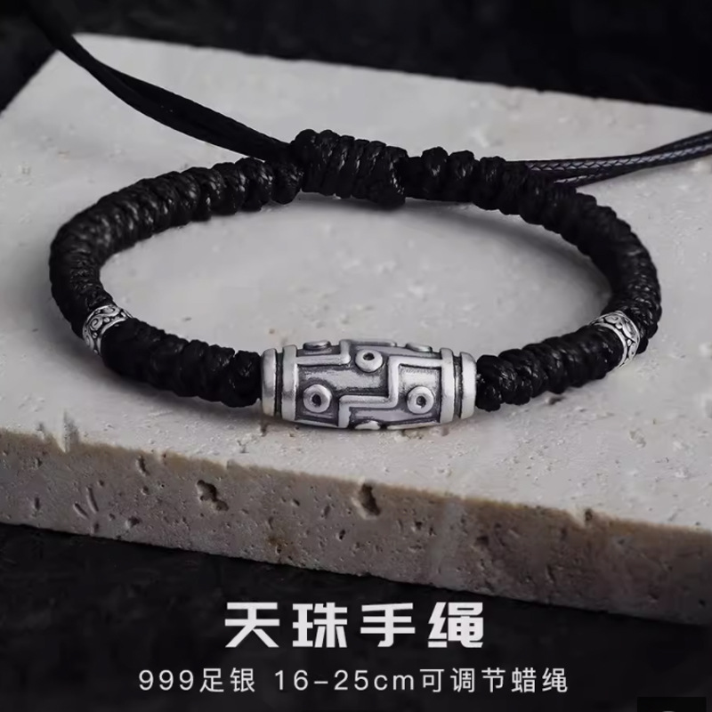 九眼天珠手链男士s999银转运珠足银设计小众复古国风编织手绳批发