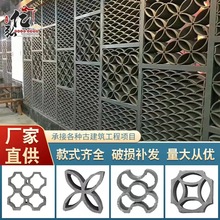 批发仿古镂空窗花 中式古建园林装饰八角四角花窗 蝴蝶花窗