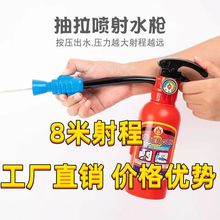 夏日仿真喷水带管灭火器男孩大号儿童小孩消防员套装玩具水枪模型