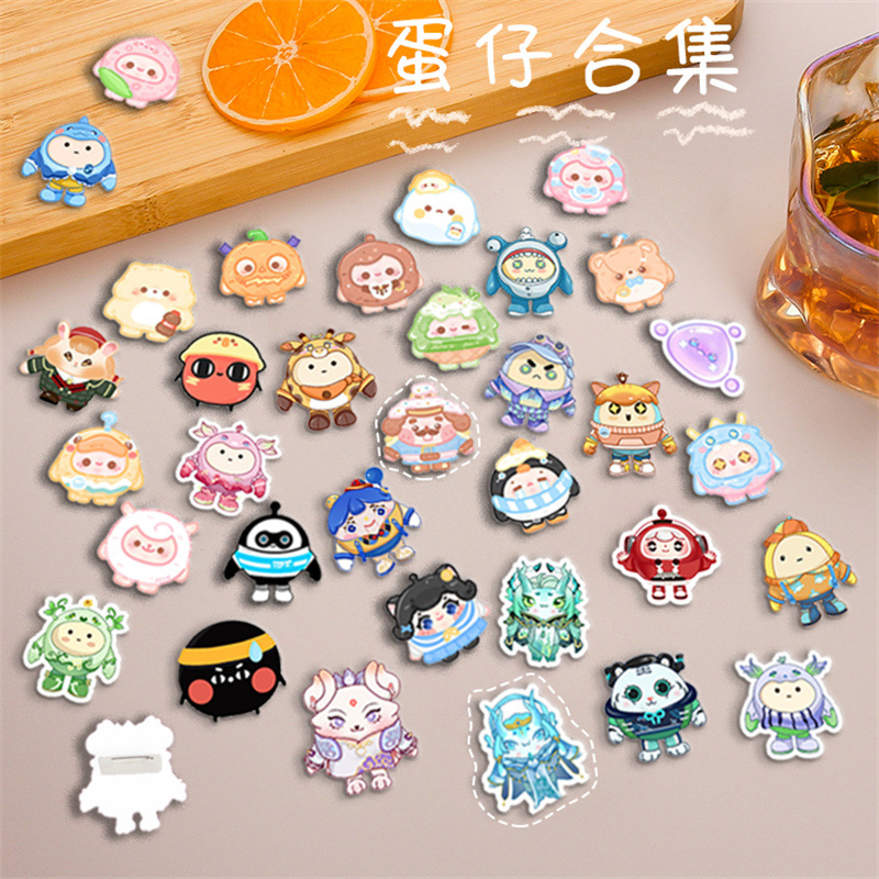 游戏周边亚克力蛋仔派对胸针可爱卡通徽章儿童小饰品书包挂件配饰