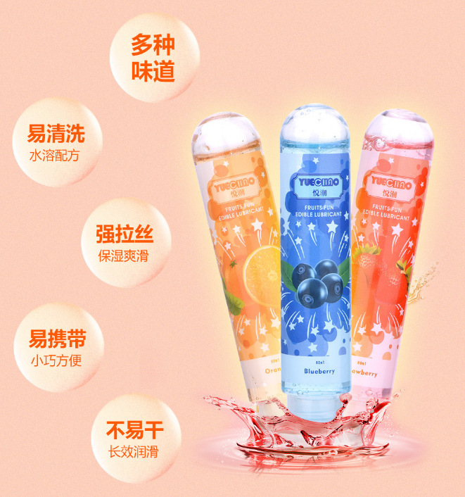 80ml-5ml Body Lubricant Fruit Flavor Oral Liquid Room Vaginal Lubricant Adult Supplies One-Piece Delivery