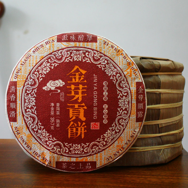 云南普洱茶熟茶2018年金芽贡饼357克七子饼茶宫廷熟饼茶叶批发
