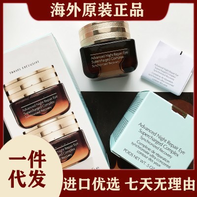 美国正品 小棕瓶眼霜新版修护抗蓝光眼霜15ml-阿里巴巴