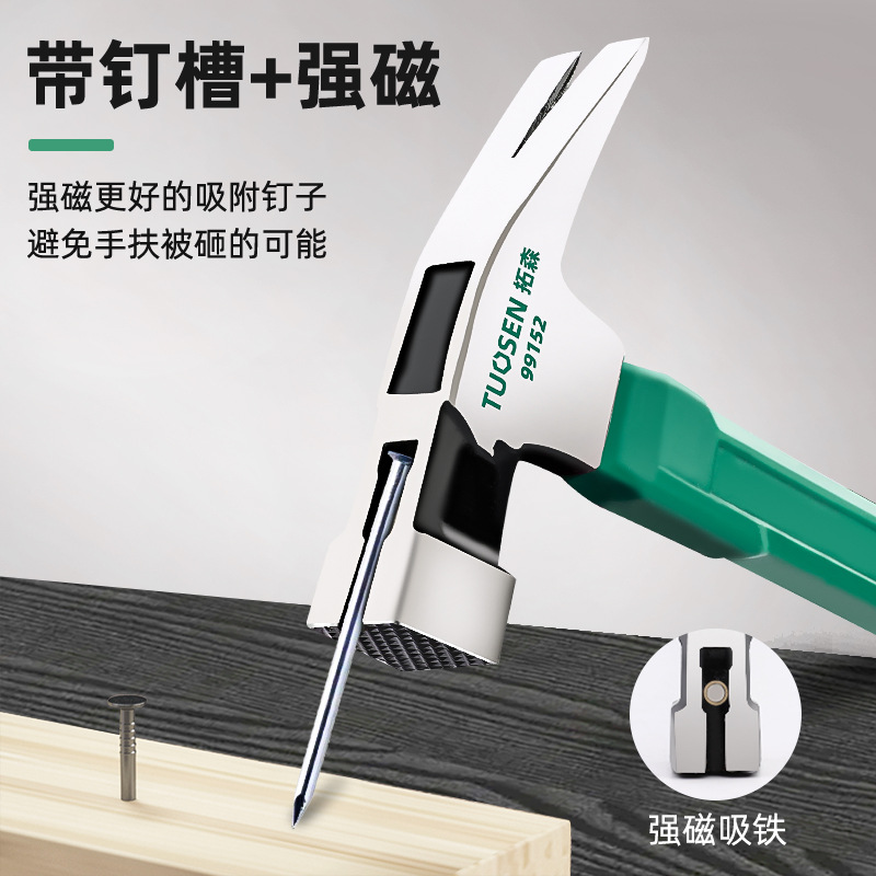 Tuosen Tool Hammer Wholesale Building Decoration Hammer Non-Slip Nail Lifting Hammer with Magnetic Nail Plastic Coated Nail Hammer