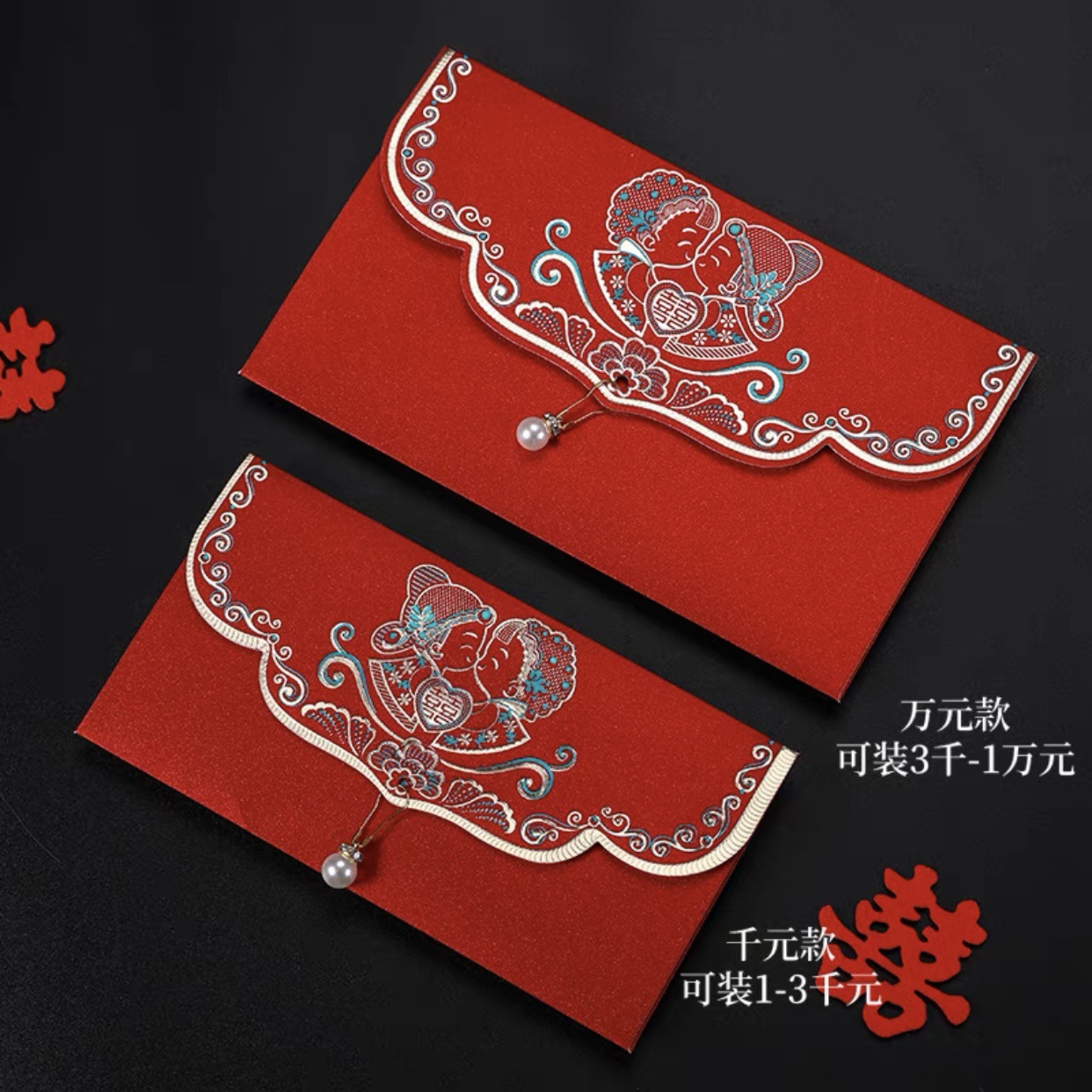 wedding thickened hard gilding red packet chinese style wedding ceremony lucky money envelope wedding favors modified red pocket for lucky money wholesale