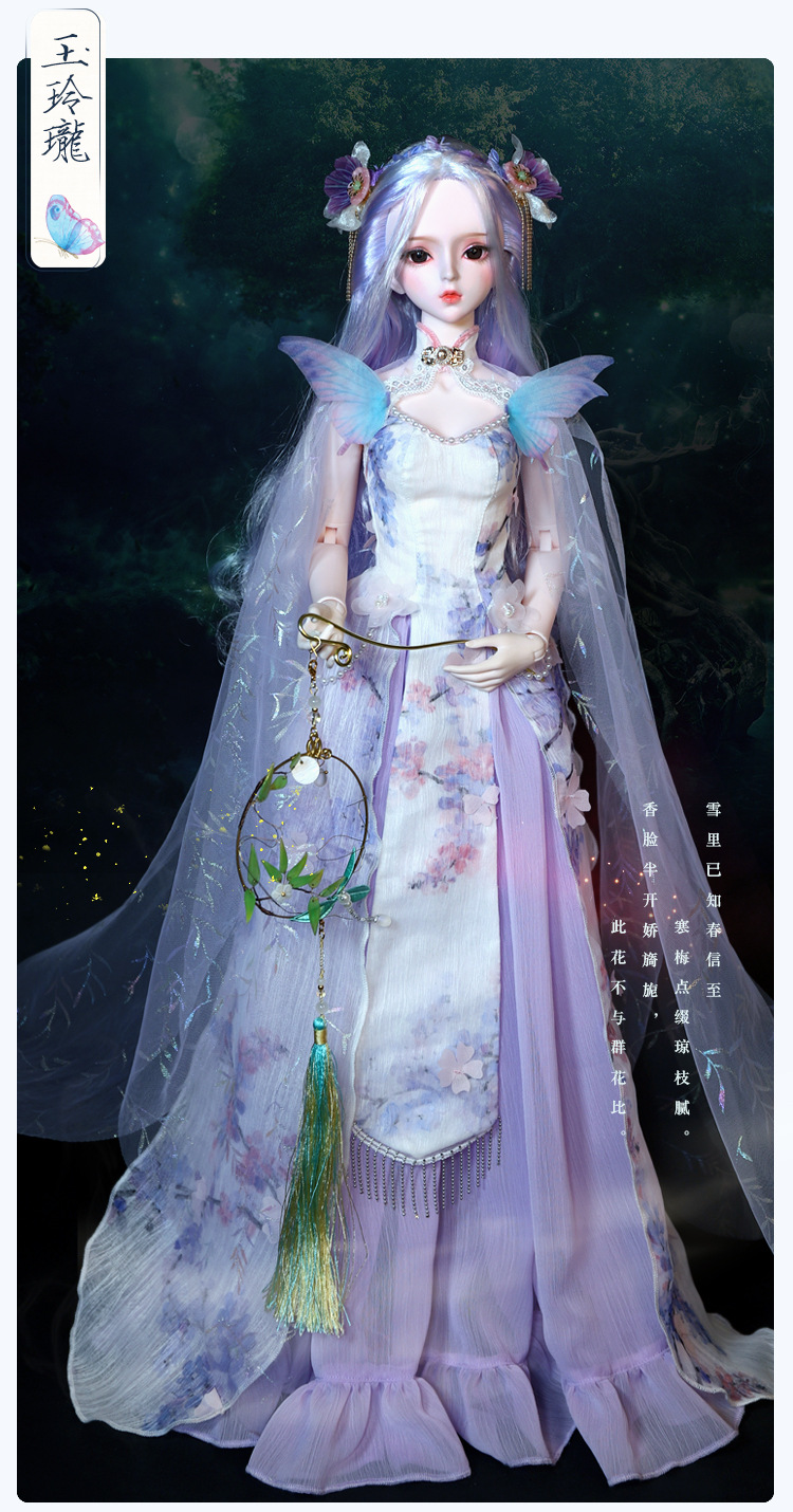 德必胜60厘米正版bjd洋娃娃三分古装人形关节sd古风玩偶玩具女孩