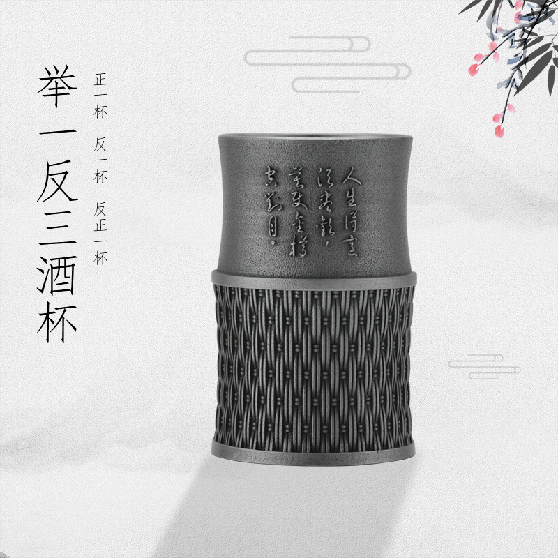 荣盛达纯锡举一反三酒杯锡杯锡酒具