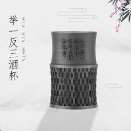 荣盛达纯锡举一反三酒杯锡杯锡酒具