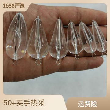 路亚钓鱼透明助投器沉水3.2克4.6克5.2克7.