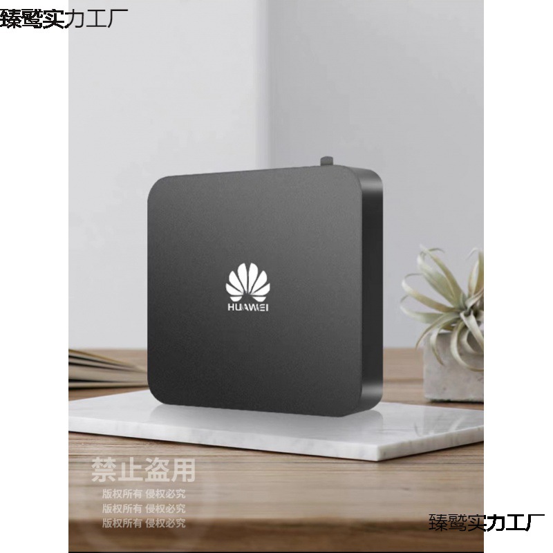 新款智能网络机顶盒内置奇异果无线高清家用投屏电视盒子通