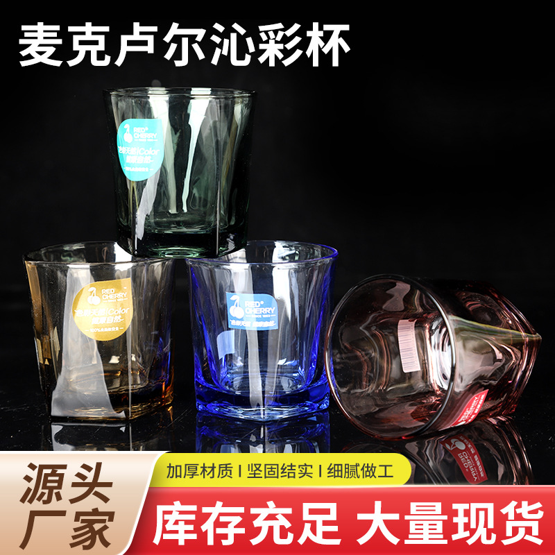 Factory Supply Wholesale Glass Cup Colorful Transparent Cup Crystal Whiskey Beer Steins Hotel Glass Water Cup