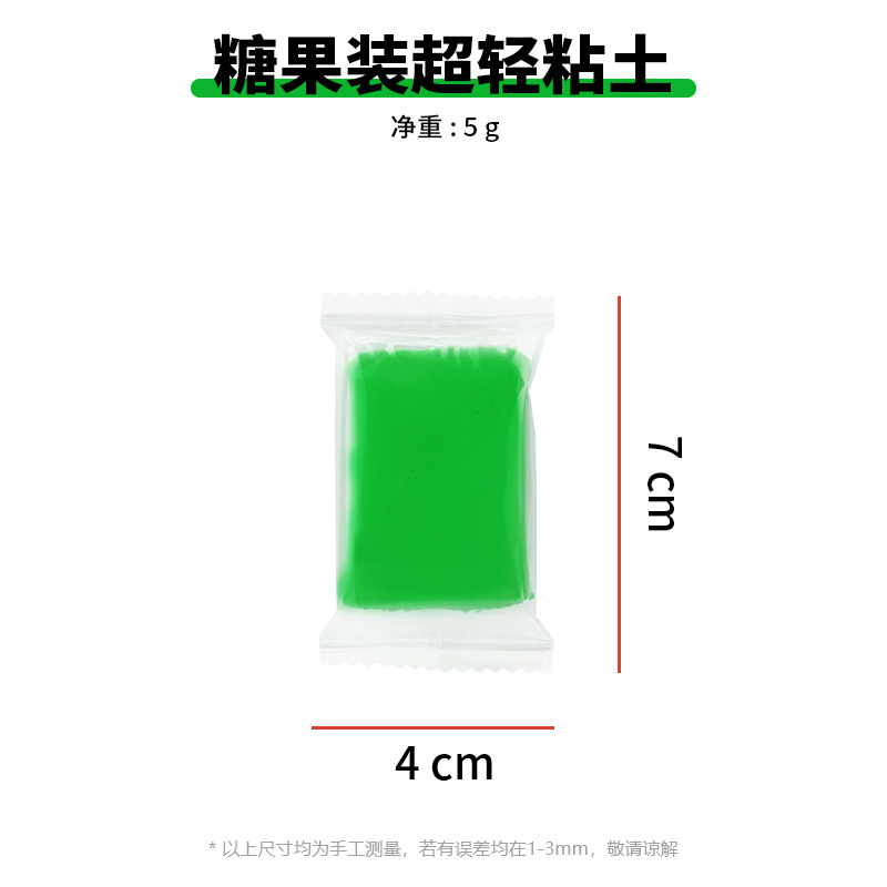Factory Direct Sales Ultra-Light Clay 12/24 Color Customizable Children's DIY Toys Brickearth Resin Crystal Plasticene