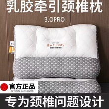 现货供应新款乳胶按摩反牵引枕单人护颈枕头成人睡眠枕芯