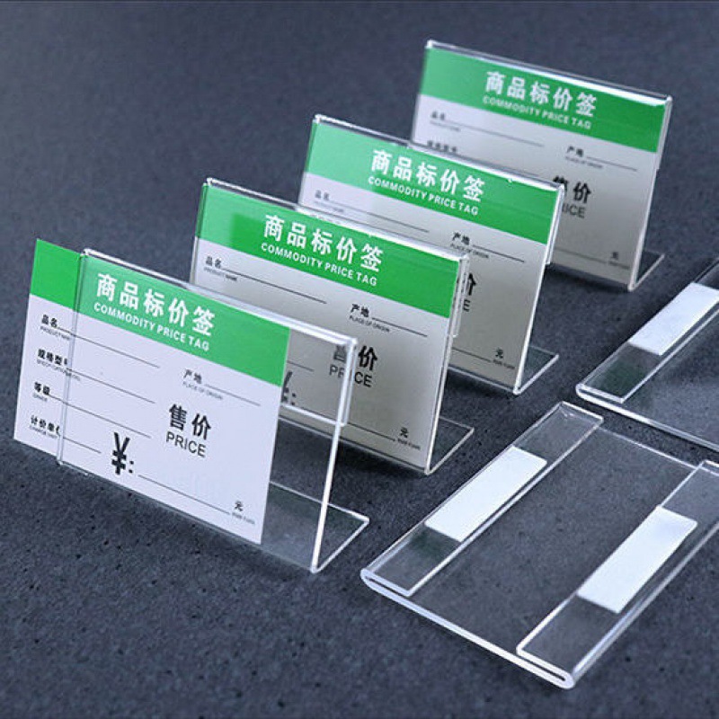 标签牌亚克力标价牌透明展示牌平贴瓷砖贴桌牌台卡价格牌商品可订