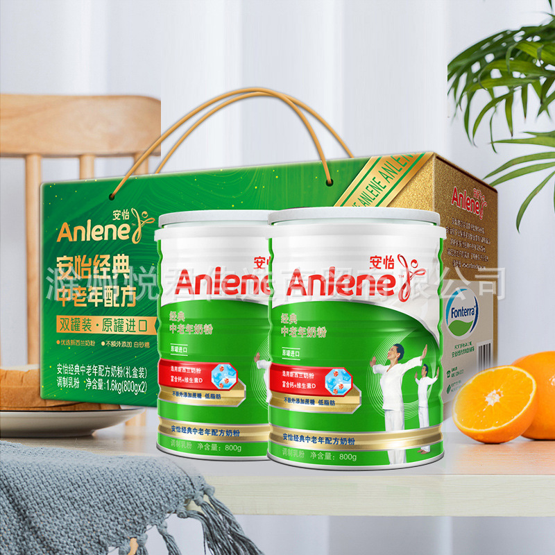 anlene安怡中老年奶粉高钙低脂成人营养配方奶粉800g两罐礼盒装