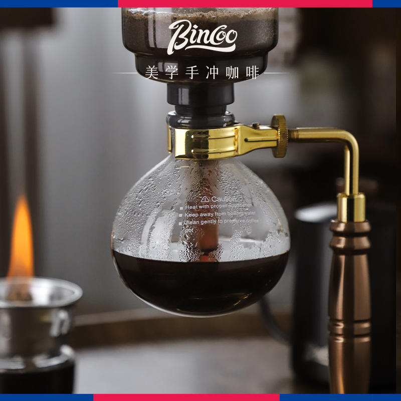 v9d@bincoo虹吸壶虹吸式咖啡壶手冲咖啡壶套装煮咖啡壶玻璃手动煮